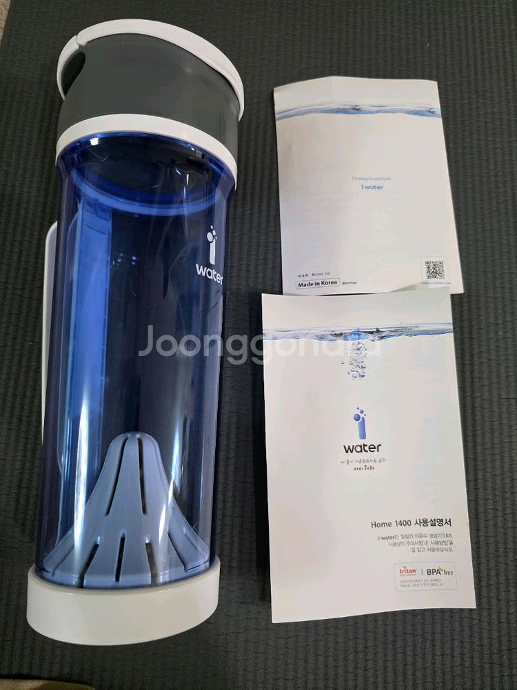 이온수기 아이워터 home 1400--0