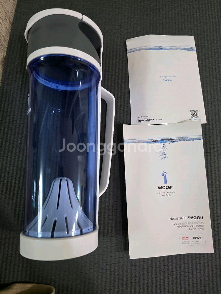 이온수기 아이워터 home 1400--1