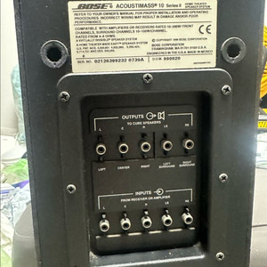 보스 듀얼큐브 5개 우퍼 스피커