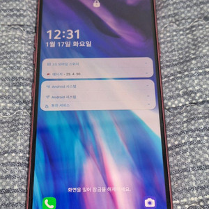 엘지 LG G7 최저가 공기계 스마트폰 mp3 음감용