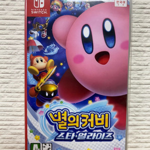 닌텐도 스위치 별의커비 스타얼라이즈 판매