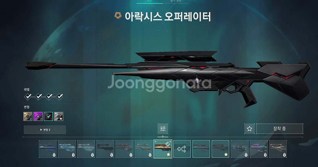 발로란트 신발--1