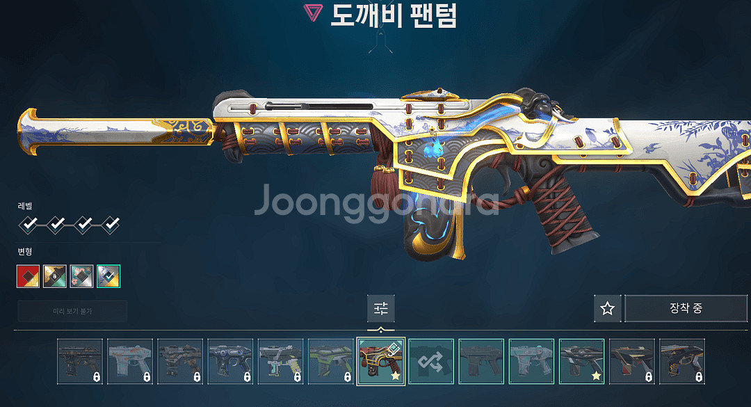 발로란트 신발--2