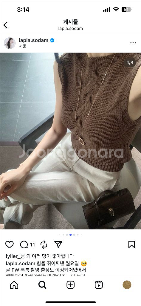 (새상품)라플라 피터 코튼 니트--0