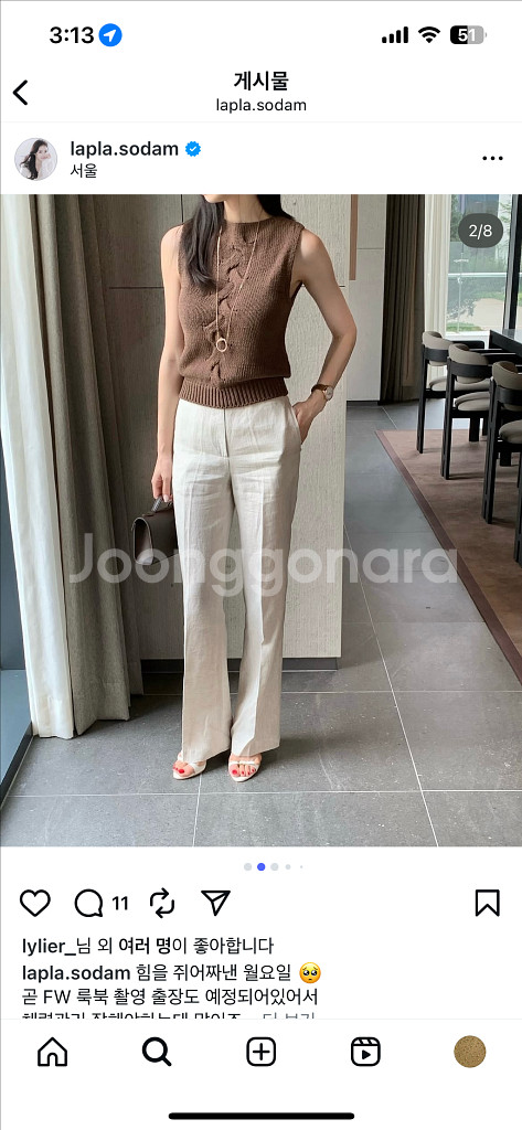 (새상품)라플라 피터 코튼 니트--2