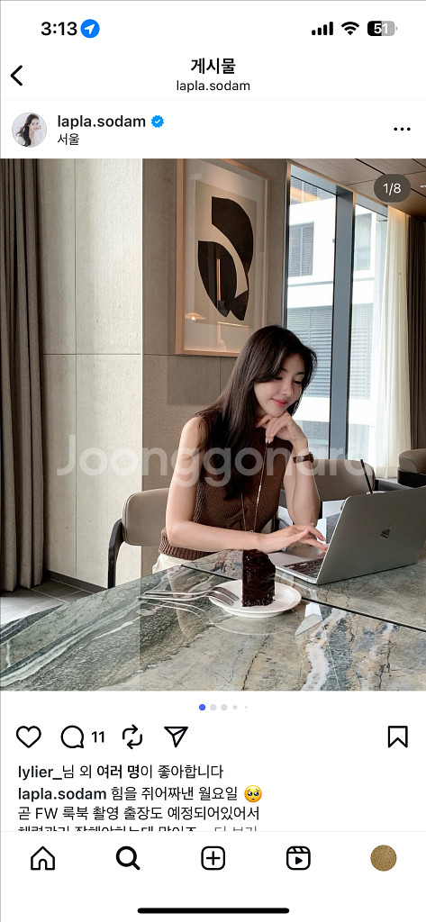 (새상품)라플라 피터 코튼 니트--1