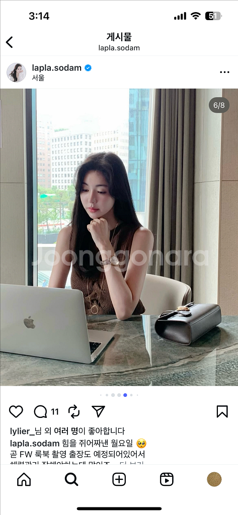 (새상품)라플라 피터 코튼 니트--3