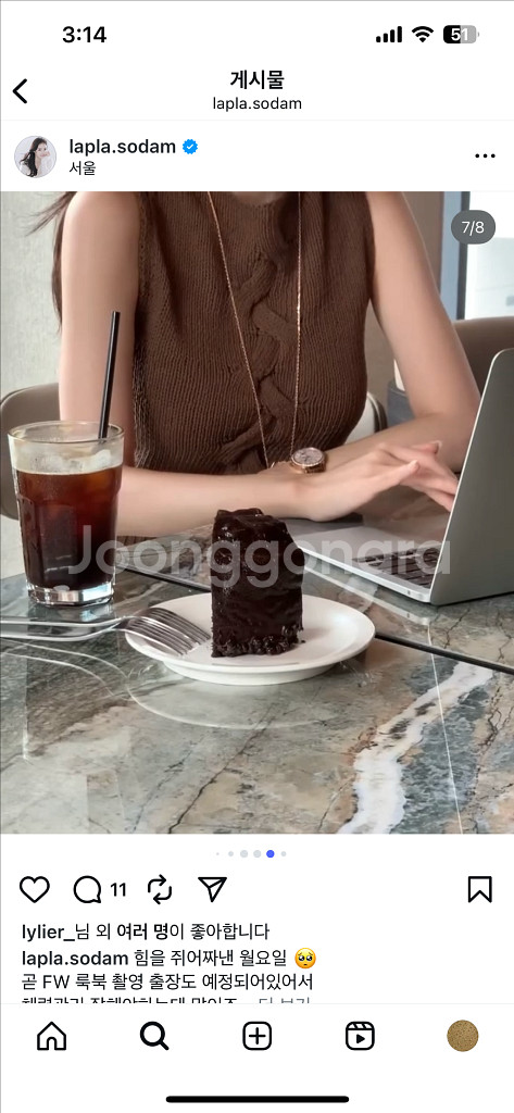 (새상품)라플라 피터 코튼 니트--4