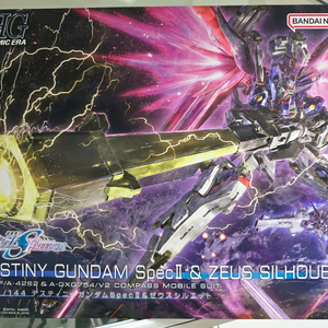 HG 데스티니 건담 SpecII & 제우스 실루엣