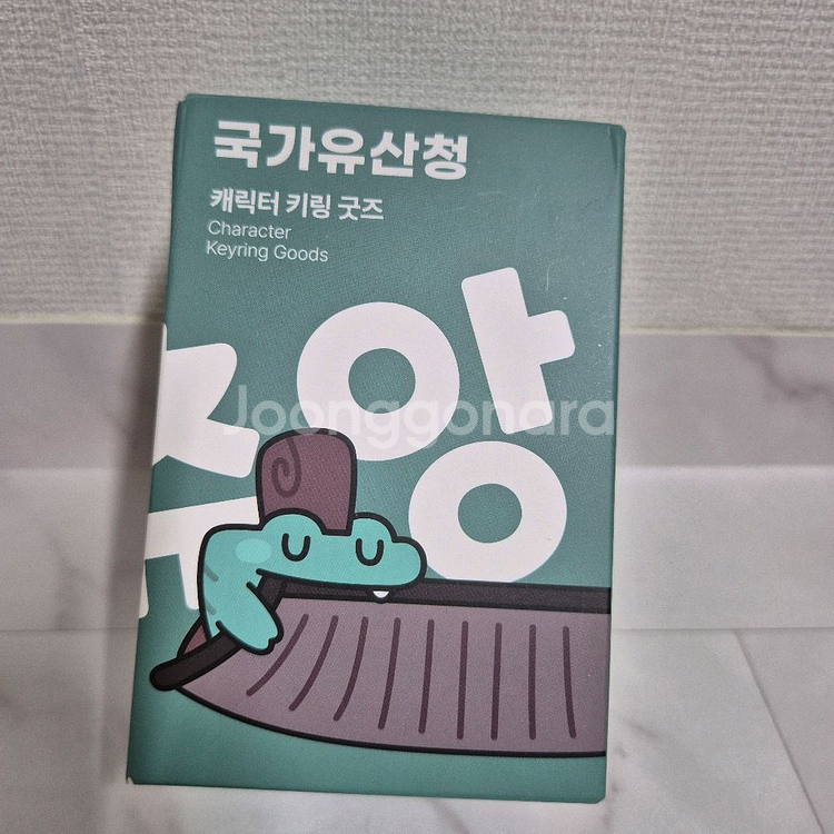 한정판) 국가유산청 마스코트 키링 인형--1