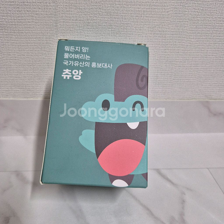 한정판) 국가유산청 마스코트 키링 인형--3