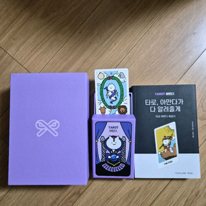 각종 정품 타로 카드 팔아요 (개당 가격)