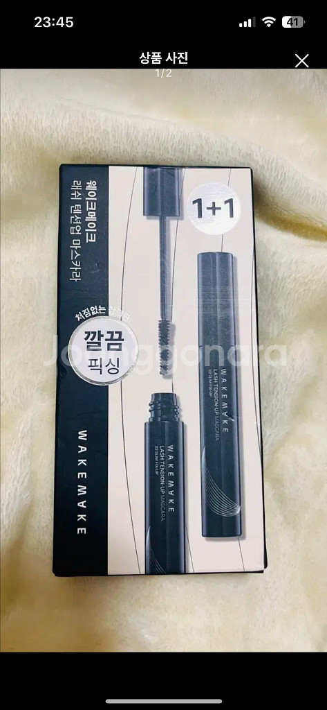 웨이크메이크 래쉬 텐션업 마스카라 03 1+1--0