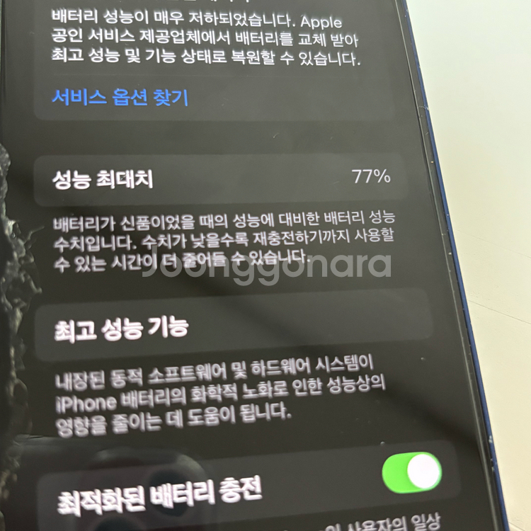 아이폰12 미니 64기가--2