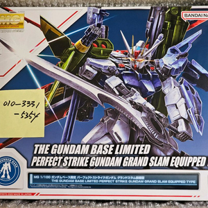 반다이 MG 퍼펙트 스트라이크 건담 그랜드슬램 장비형 건베 한정 미개봉 이미지