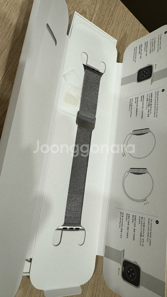 애플워치8 45mm 스테인리스 실버 셀룰러 밀레니즈루프--3
