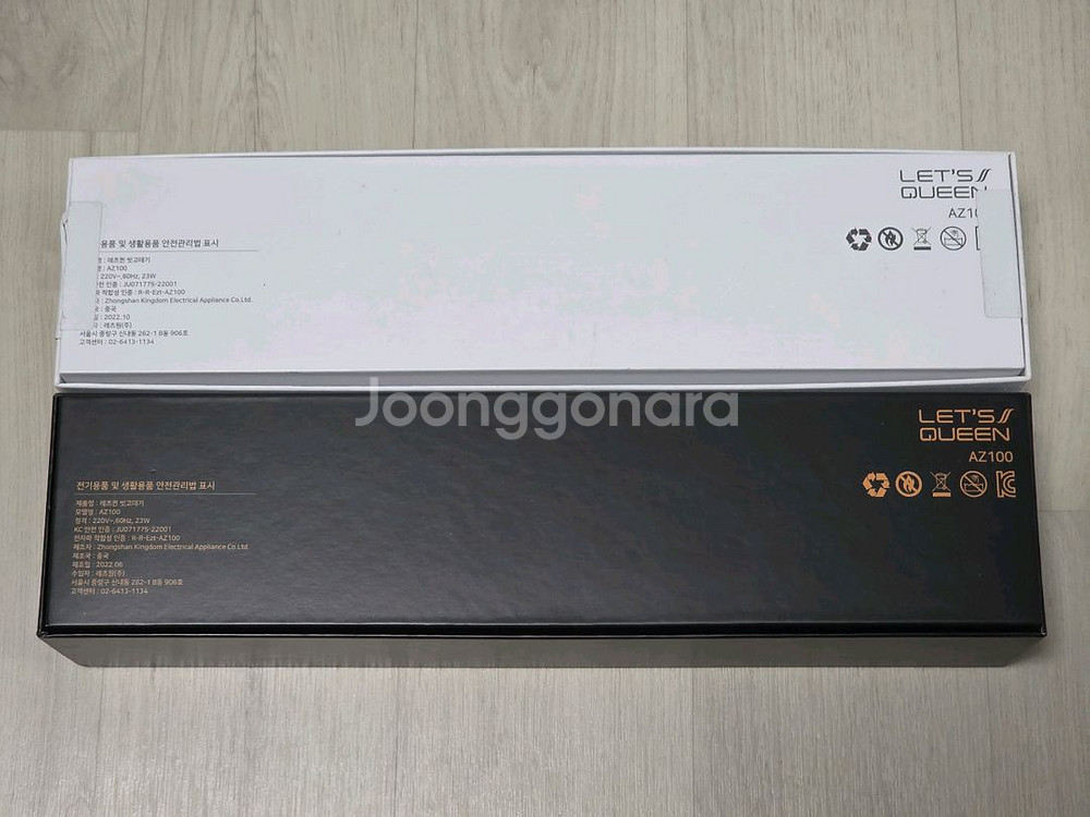 레츠퀸 AZ100 무선빗고데기 스타일러--2