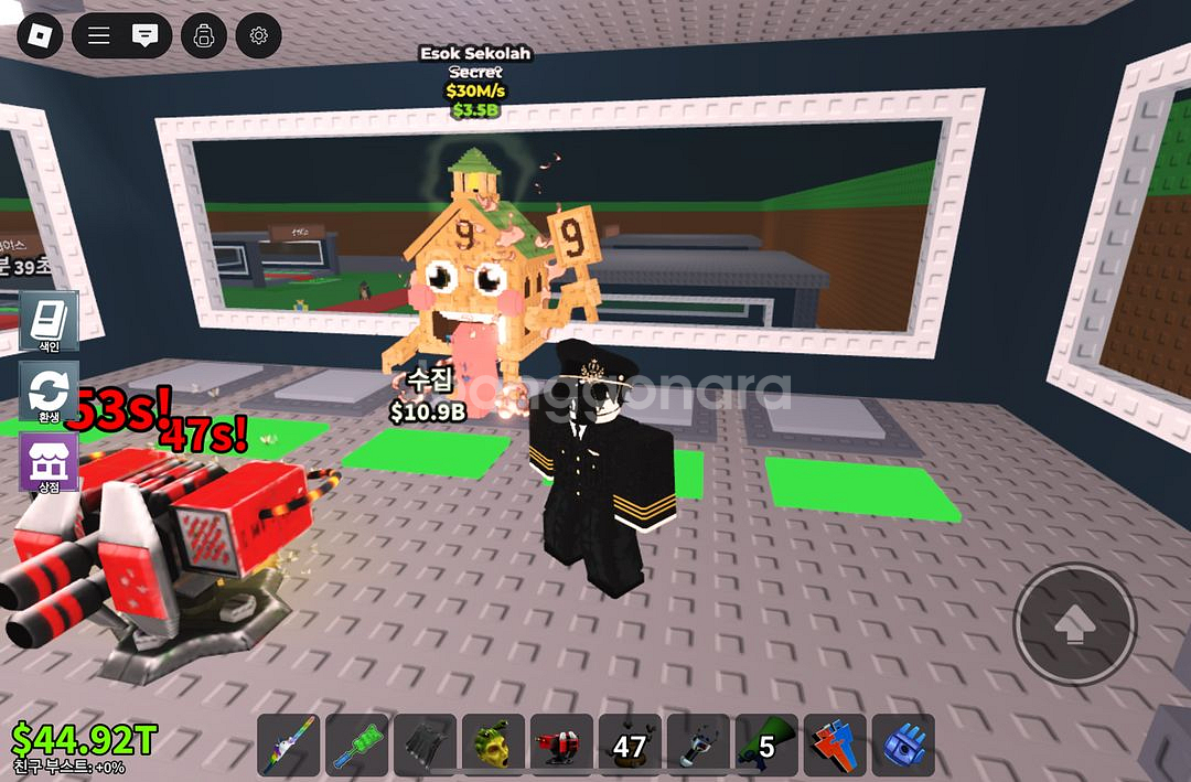 브헤인롯트 훔치기 에속시 최저가--0