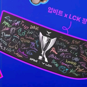 LCK 업비트 싸인 장패드
