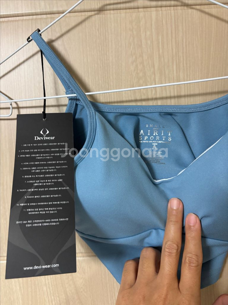 나이키 스포츠 브라 / Deviwear 브라탑--2