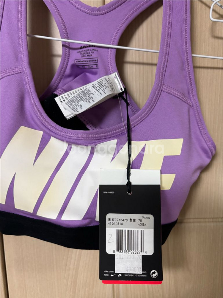 나이키 스포츠 브라 / Deviwear 브라탑--1