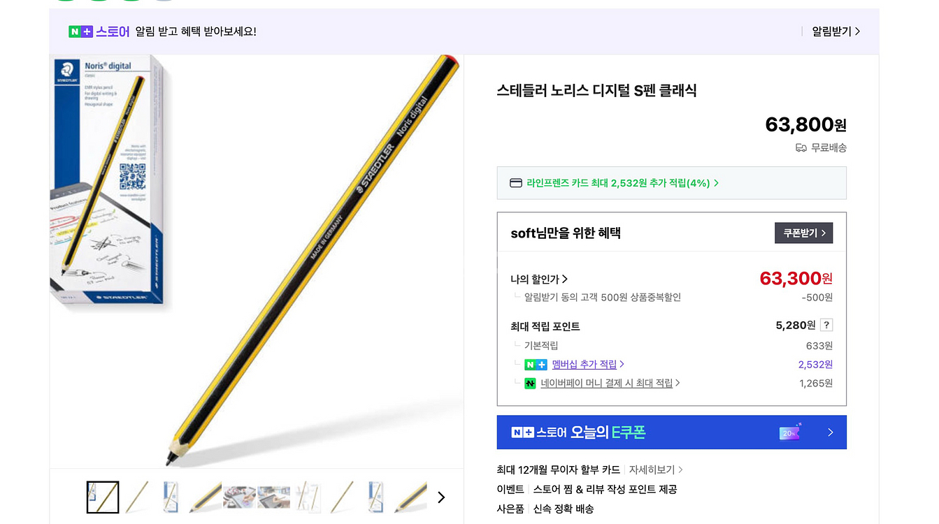삼성 갤럭시북3 프로360 NT960QFG-K71AR--4