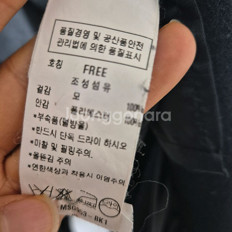 쥬크 핸드매이드코트--7