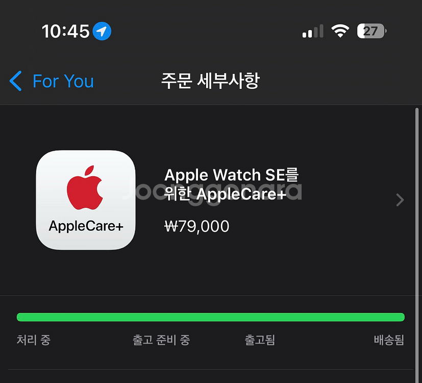 애플워치se3 44mm애케플--1