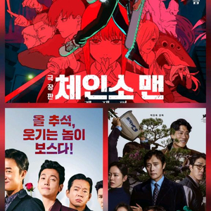 cgv예매 해드려요