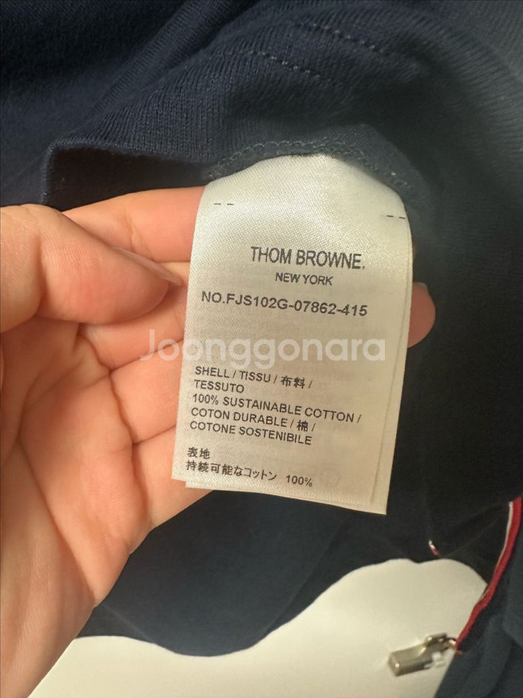 톰브라운 네이비 4바 반팔 티셔츠 36--1