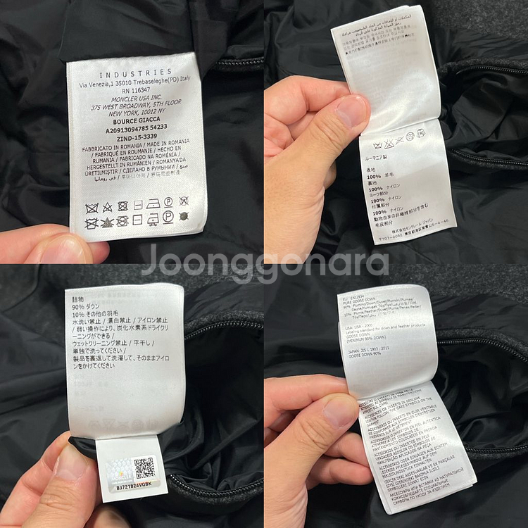 몽클레어 클래식 구스다운 패딩 자켓--9