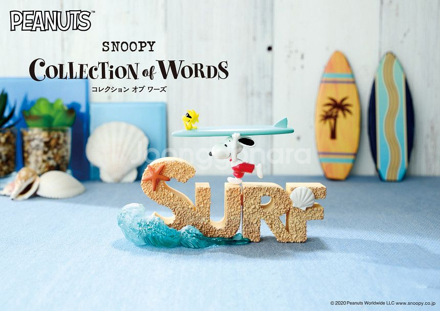 스누피 리멘트 words 1탄 3종--2