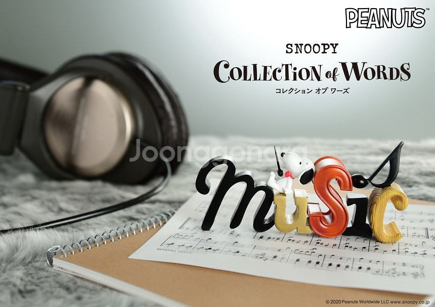 스누피 리멘트 words 1탄 3종--3