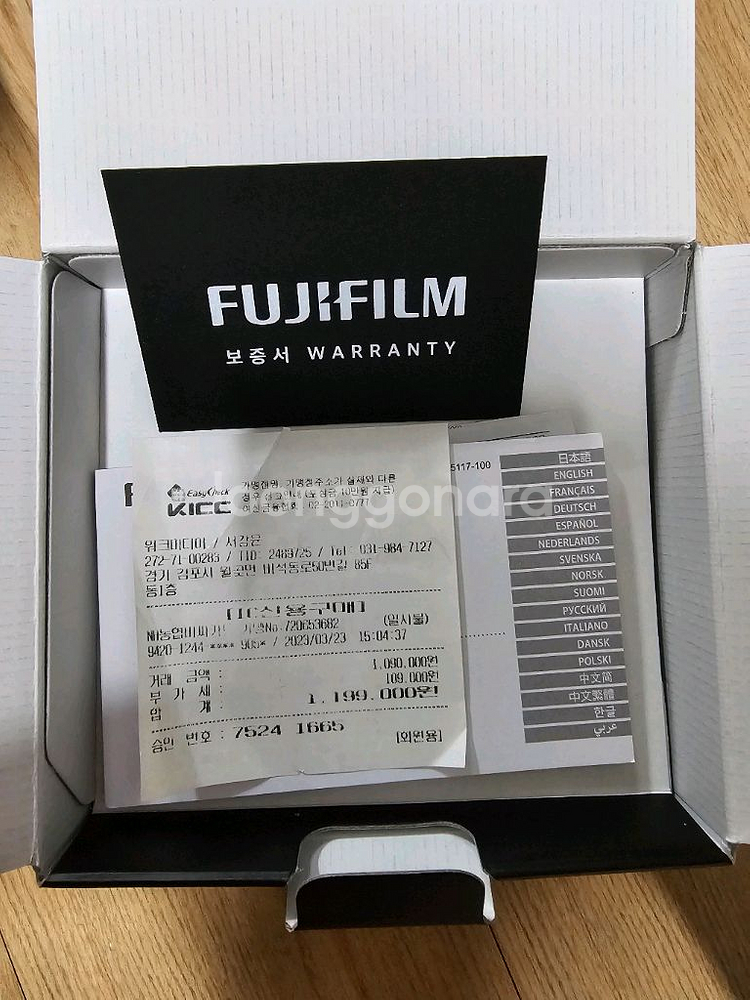 후지필름 t30ii+xf23mm f1.4 r lm wr--4