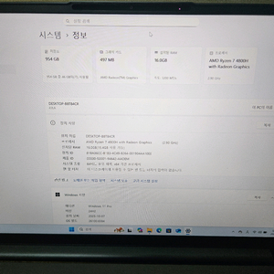 Lenovo Yoga Slim 7 Pro 팝니다.