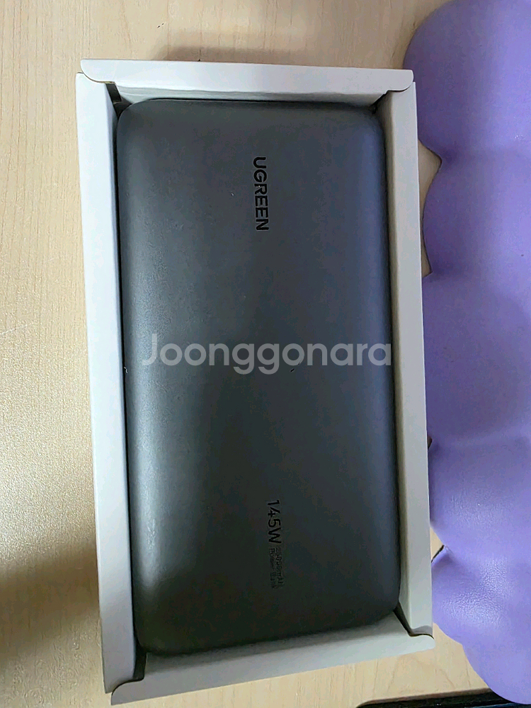 유그린 25000mAh 145W 대용량 보조배터리--0