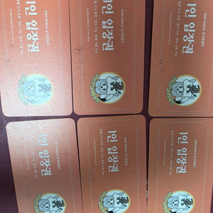 쥬벅스 서창점(먹이포함) 장당 착불 14000원팝