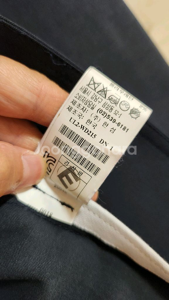 타임 남성 네이비 자켓 95(정품)--7