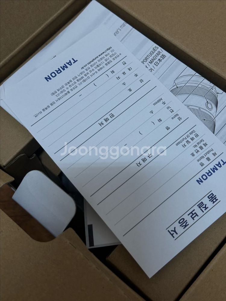 탐론 28-75 g2 z마운트 니콘--7