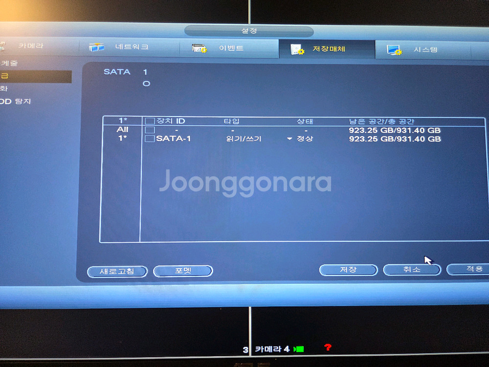 다후아 CCTV 녹화기 DVR 하드1TB포함--2