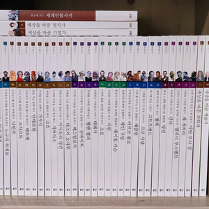 웅진 바투바투 인물이야기 세계편(무료배송)