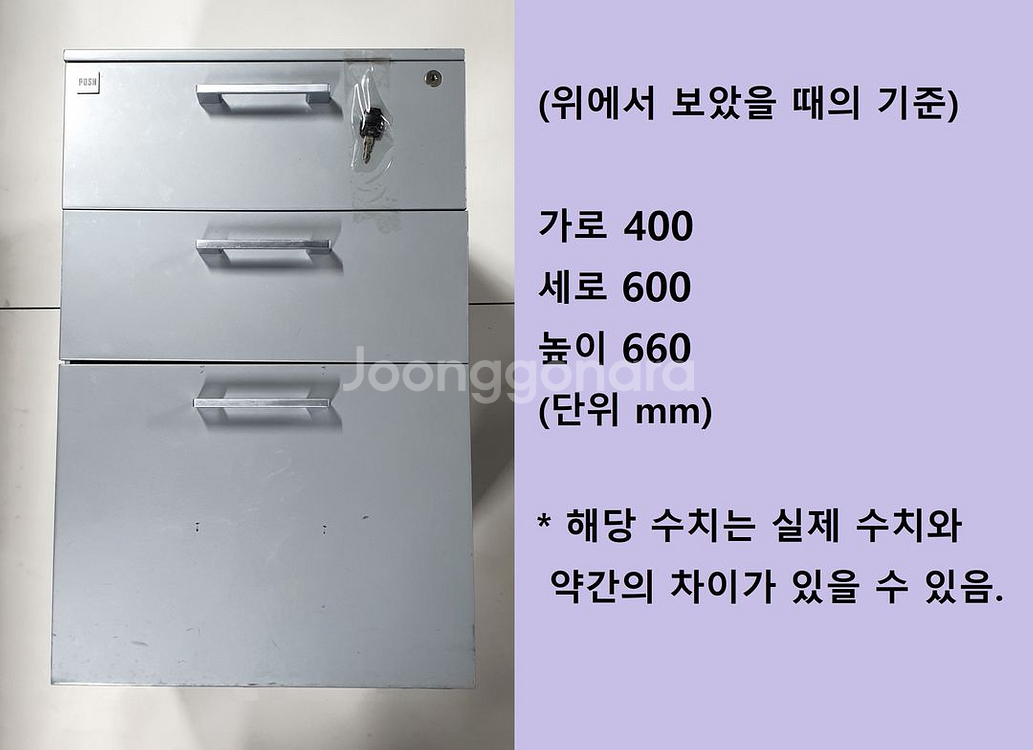 허먼밀러 POSH 3단 철제 서랍장 (회색)--9