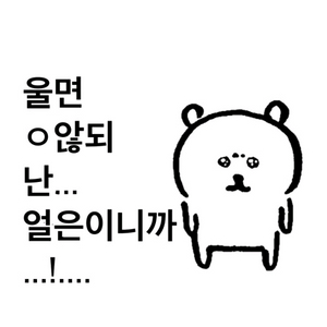 체인소맨 만화책 전권 구해요
