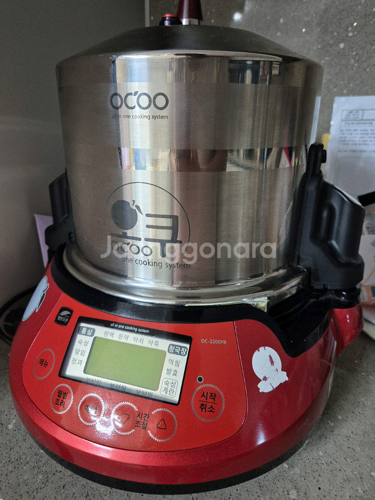 웰빙 오쿠 OC-2200PR 중탕기,약탕기--0