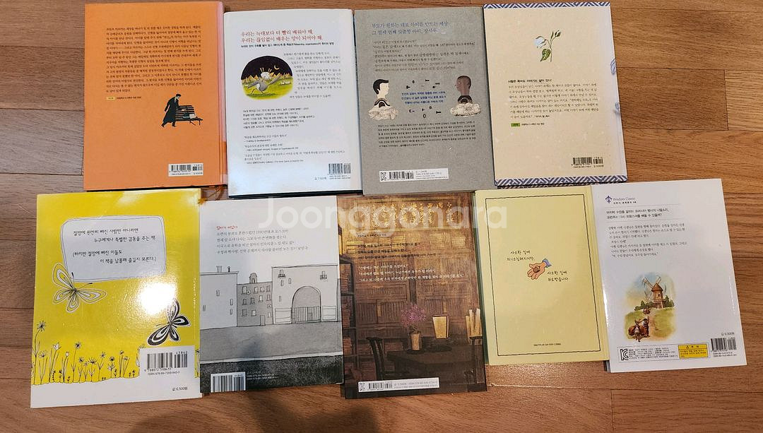 중고 아동/청소년 도서 모음--4
