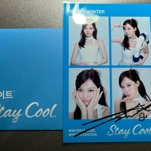 에스파 윈터 인생네컷 친필 싸인 (윈터 화이트 스테이)