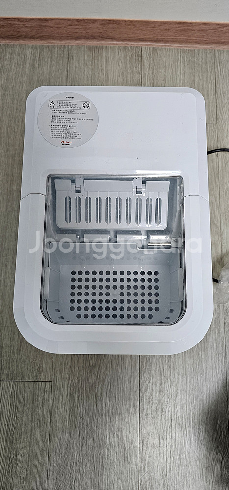 신일 제빙기 SIM-RK20WH--1