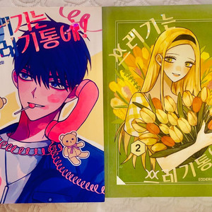 쓰레기는 쓰레기통에 1,2