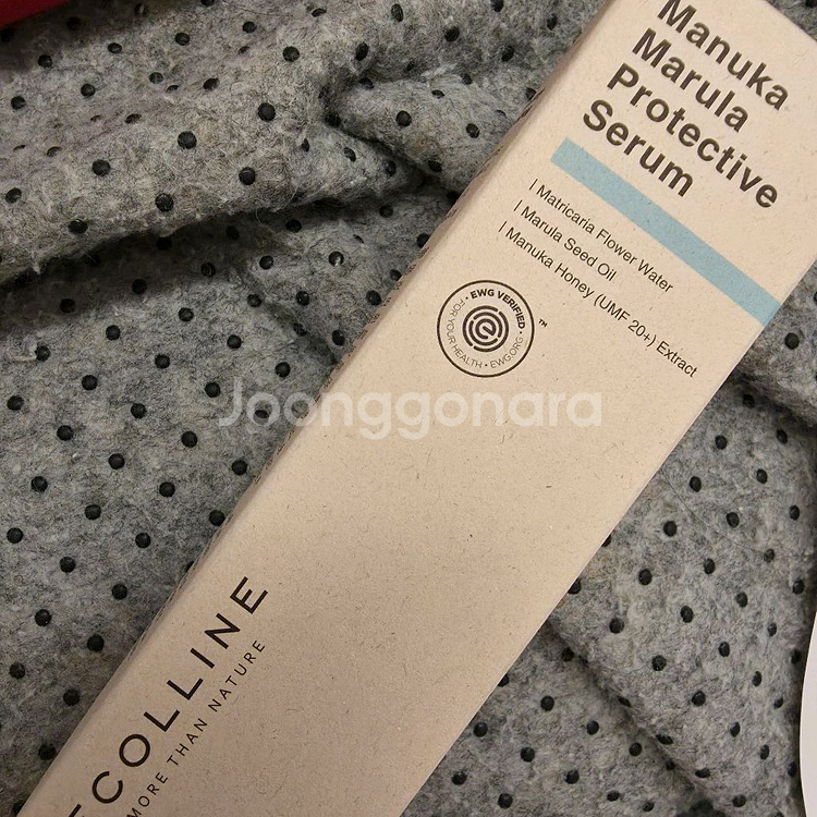 에콜린 마누카 마룰라 프로텍티브 세럼(반값택배--0