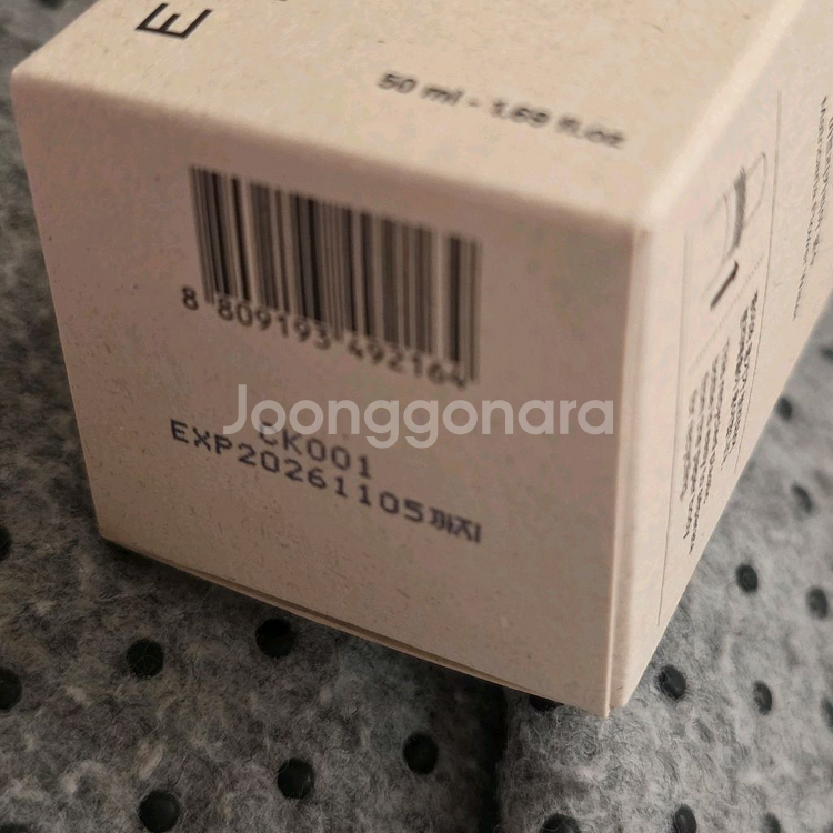 에콜린 마누카 마룰라 프로텍티브 세럼(반값택배--1